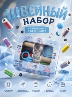 Голубой