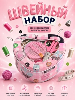 Кораллово-розовый
