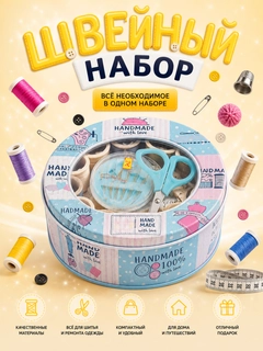 Ледяной
