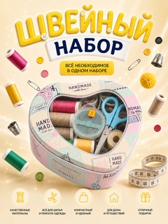 Кремовый