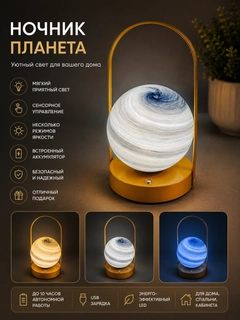 Золотой
