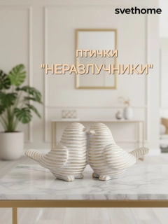 Белый