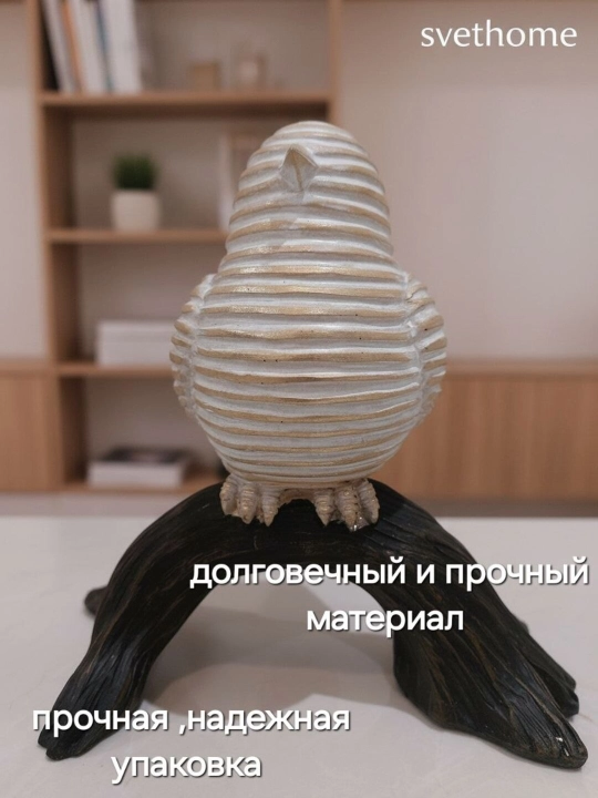 Декоративная фигурка - статуэтка " ПТИЧКИ "