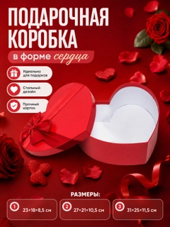 Алый