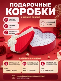 Красный