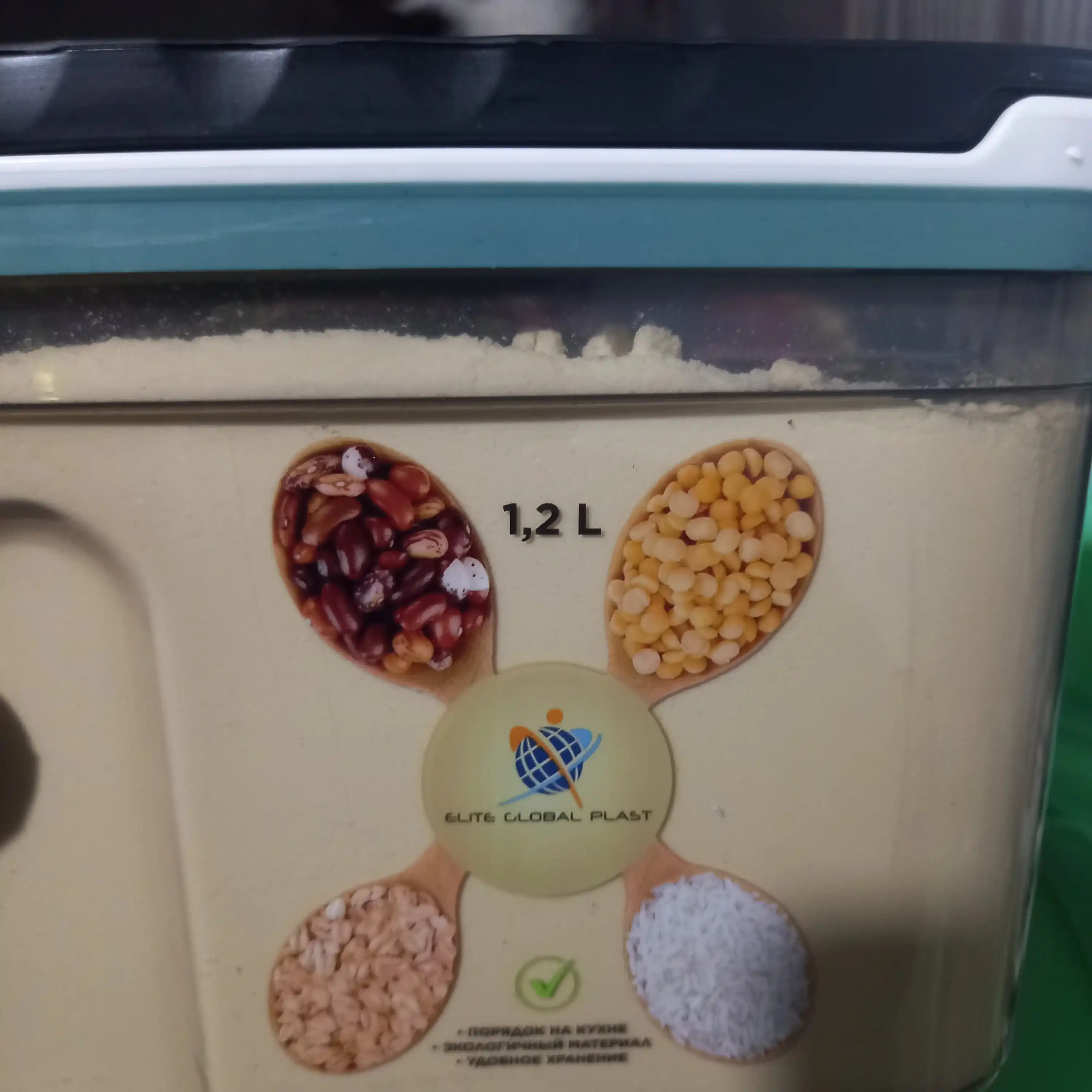 Контейнер пластиковый, для хранения сыпучих продуктов, круп, порошка, бытовой химии