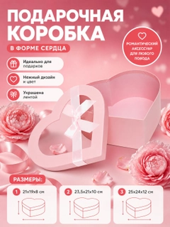 Розовый