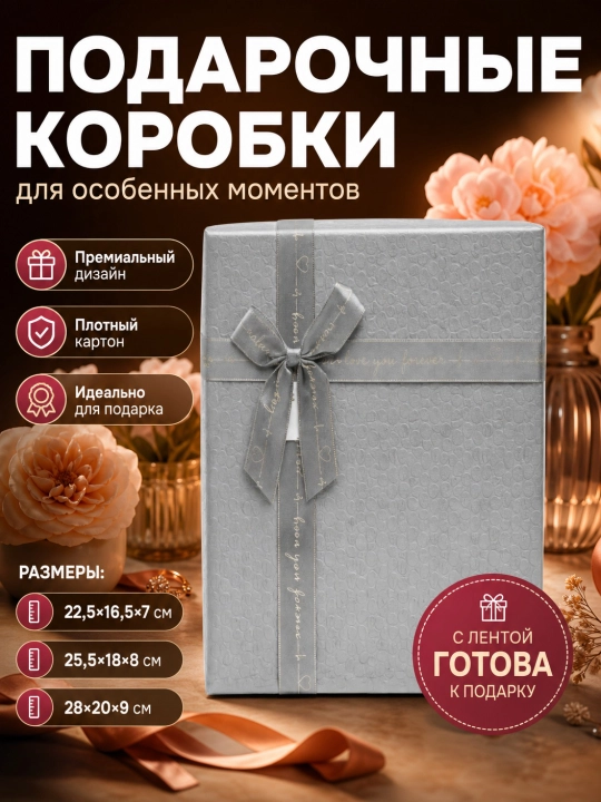 Стильные и красивые коробки для мероприятий, дней рождения и различных торжеств - 