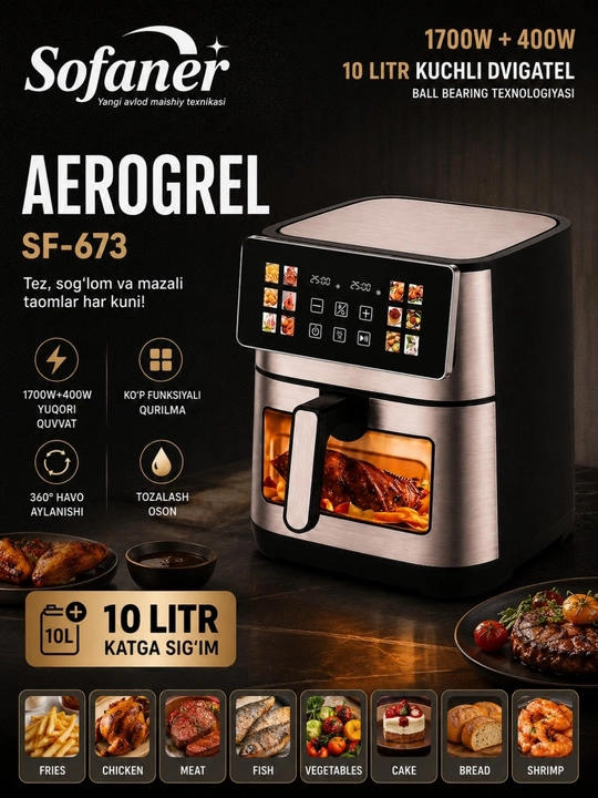Elektr aerogril