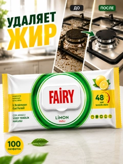 Желтый
