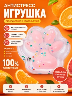 Горчичный