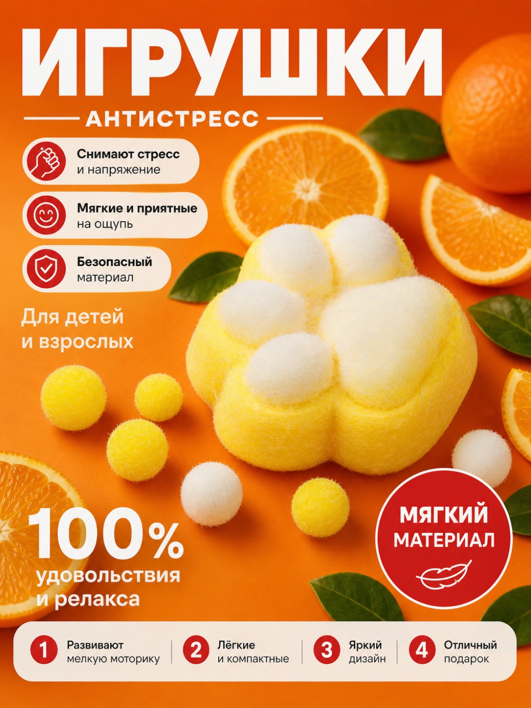 Игрушка сквиш антистресс - кошачья лапка, таба лапка - 
