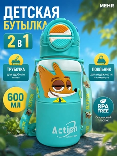 Бирюзовый
