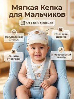 Конфетный