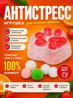 Бежевый меланж