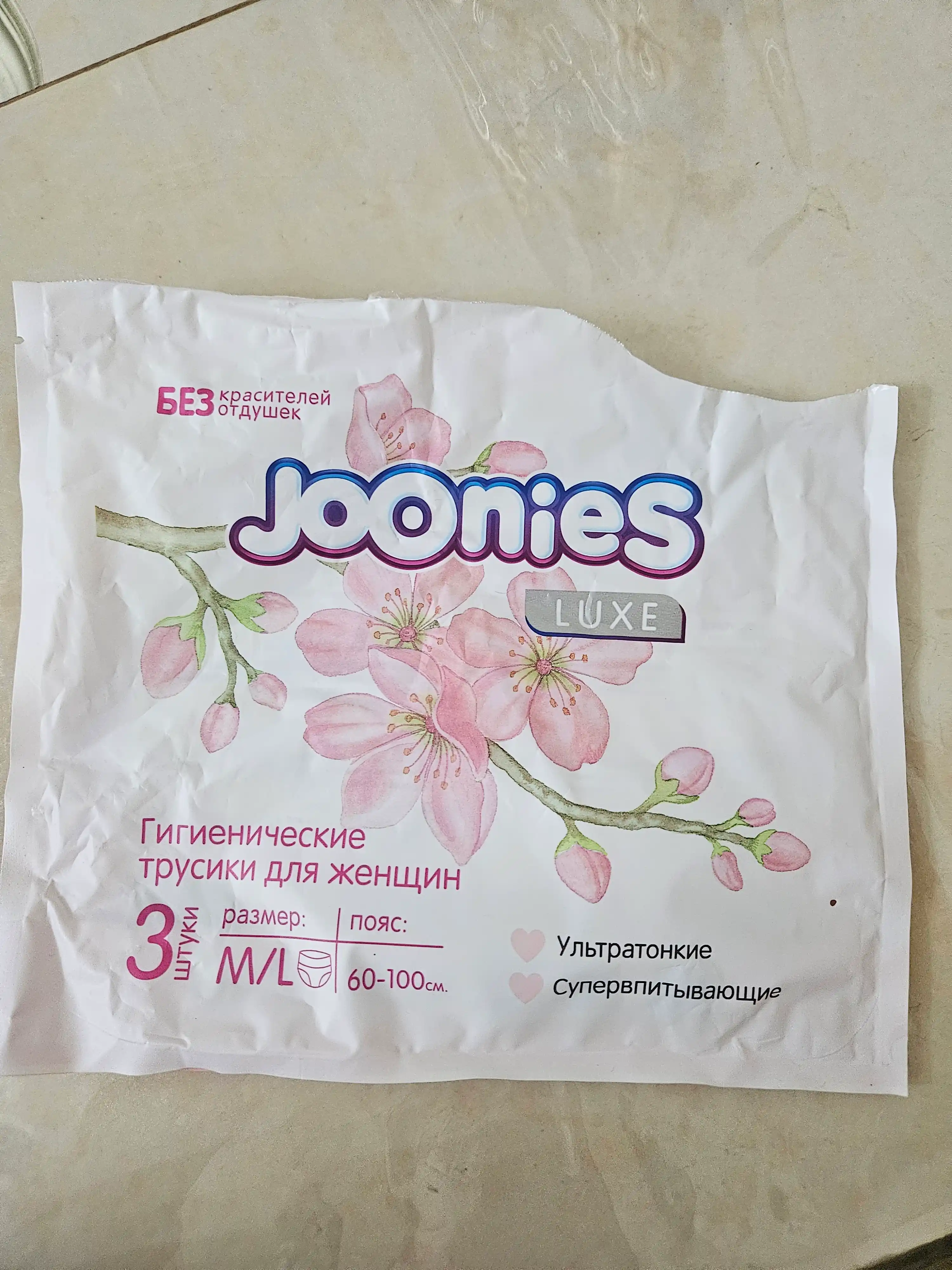 Tug‘ruqdan keyingi Joonies trusiklari, bir martalik, shimuvchi, qulaylik va himoya, 3 dona