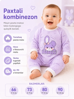 Фиолетовый