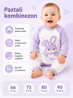 Разноцветный