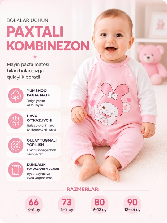 Детский хлопковый комбинезон (слип) с длинным рукавом - 