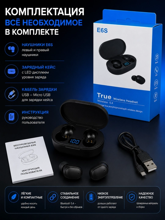 E6S simsiz TWS quloqchinlar Bluetooth 5.4 LED displeyli zaryadlash qutisi bilan