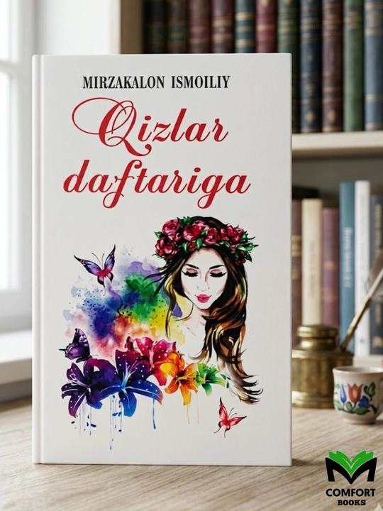 Farg‘ona tong otguncha, Qizlar Daftariga, odamiylik qissasi - 