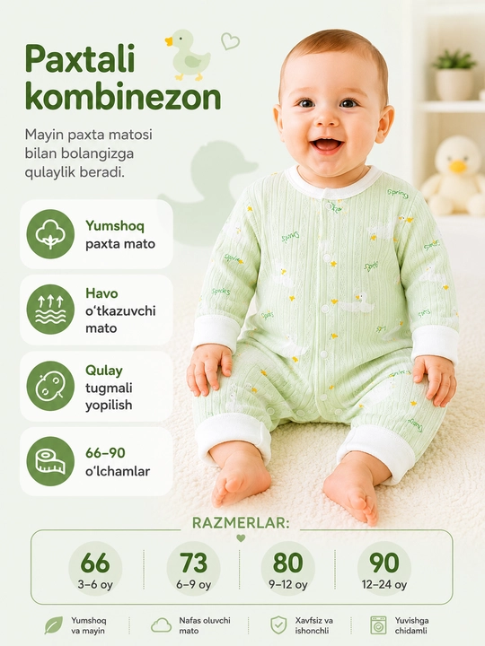Детский хлопковый комбинезон (слип) с длинным рукавом - 