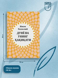 Желтый