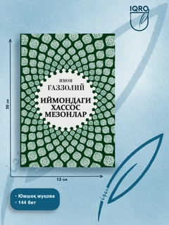 Зеленый