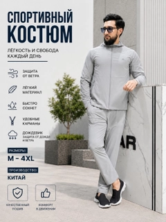 Xantal