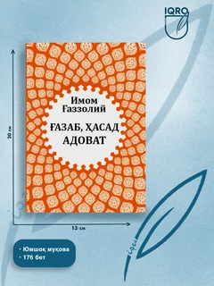 Оранжевый