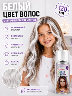 Белый