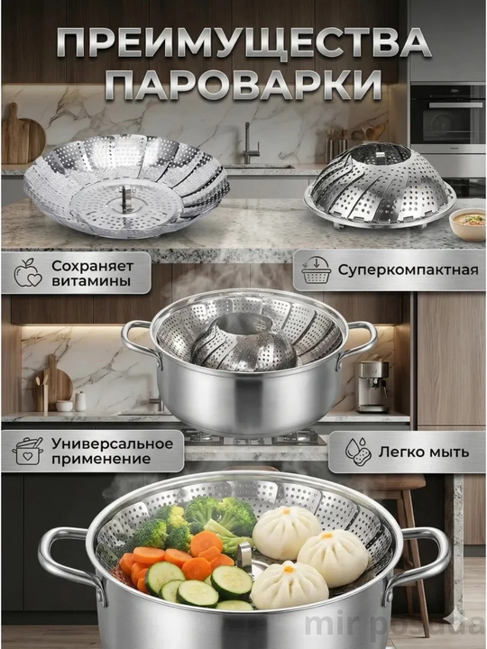 Buklanadigan bug‘da pishirgich (Parovarka) – Zanglamas po‘lat,universal oshxona aksessuari