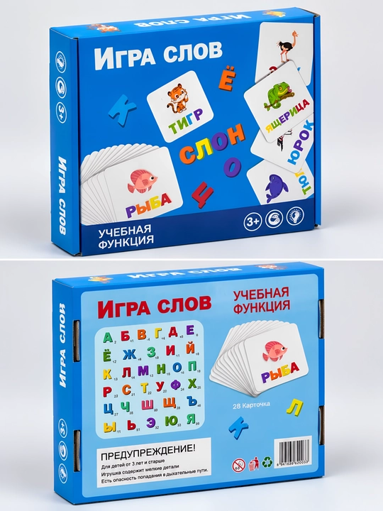 Bolalar uchun alifbo va o'quv stol o'yini, rus tilini o'rganish uchun kartochkalar