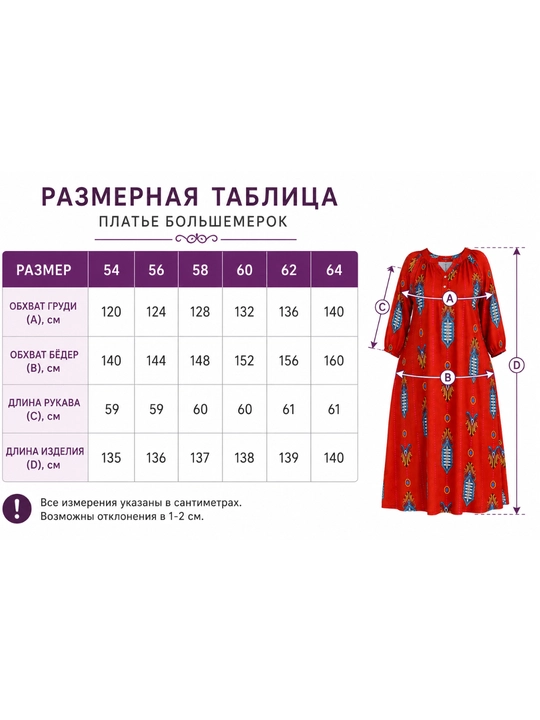 Ayollar uchun katta o‘lchamli, oversize, paxtadan tikilgan uzun ko‘ylak