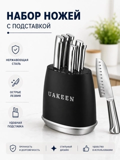 Черный