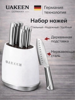 Белый
