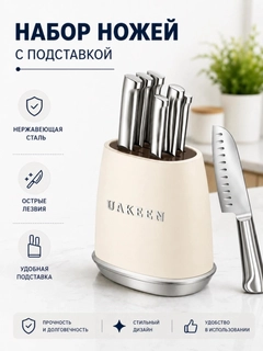 Кремовый