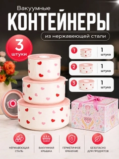 Розовый