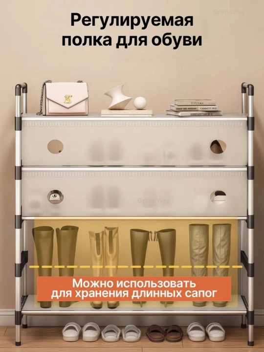 Обувница этажерка, подставка для обуви, шкаф для обуви, полка в прихожую