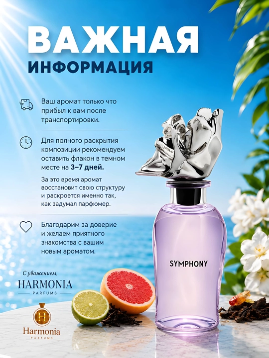 Atirlar, Symphony, atirlar ayollar, Simfoniya atiri, atir, 3 ml 10 ml 30 ml