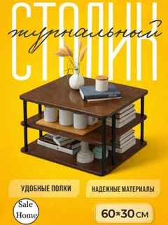Коричневый