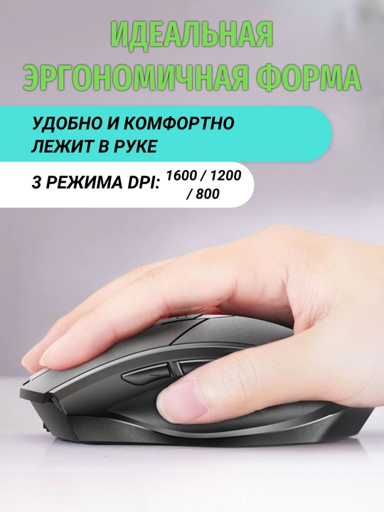 Игровая мышь Inphic, тихая, беспроводная, с индикатором заряда и Type-C, до 2400 DPI
