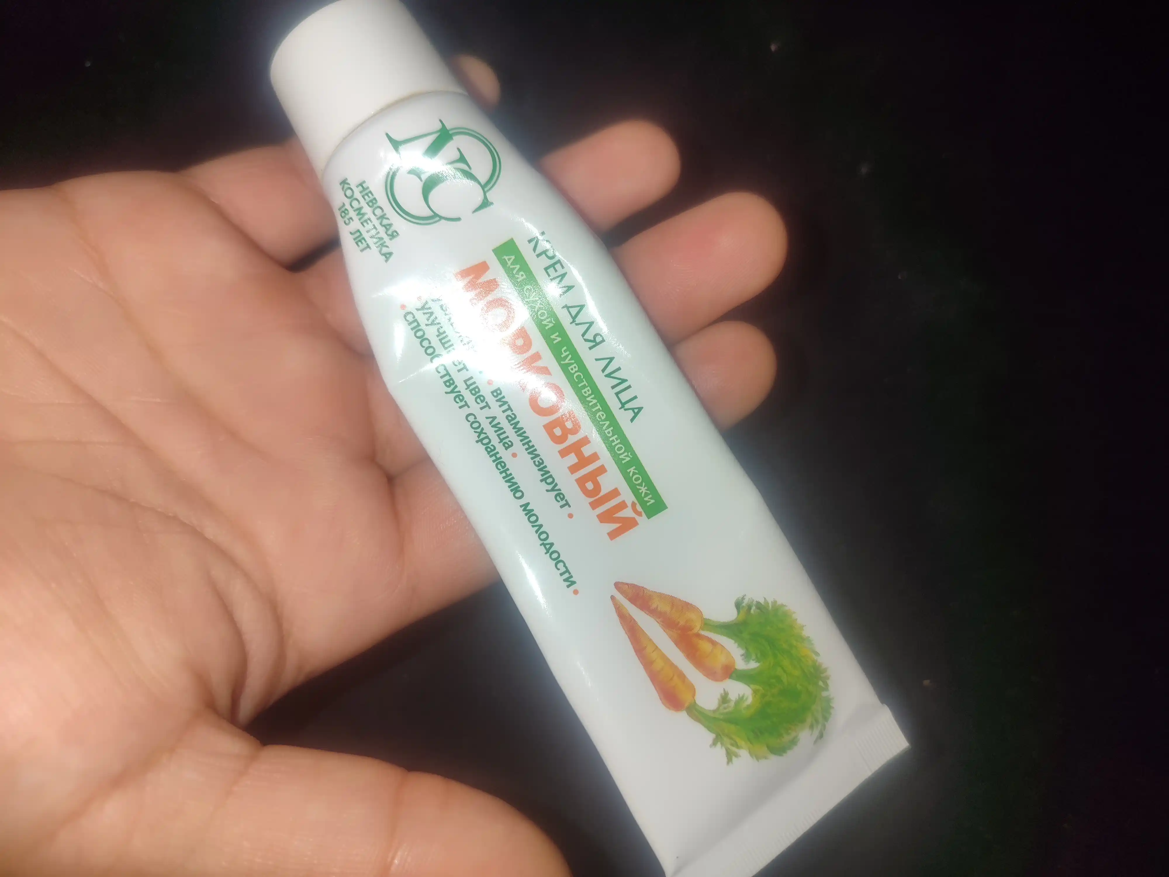 Quruq va ta'sirchan yuz terisi uchun krem - Neva Kosmetikasi sabzili, 40 ml