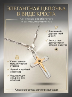Серый металлик