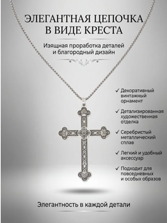 Серебряный