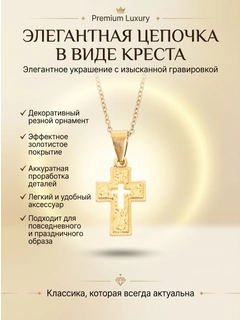 Слоновая кость