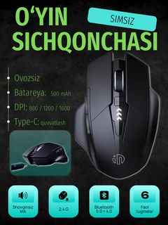 Черный