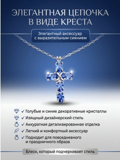 Лазурный