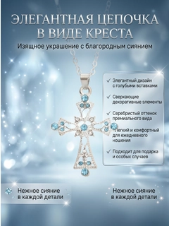 Ледяной