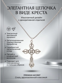 Серый